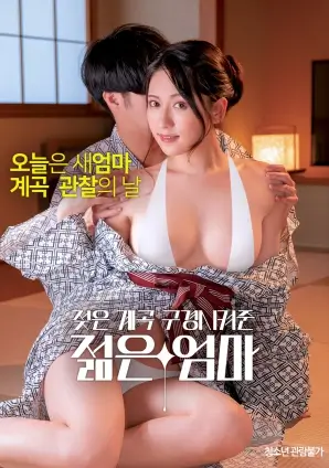 第七封情书高分爱情电影免费观看